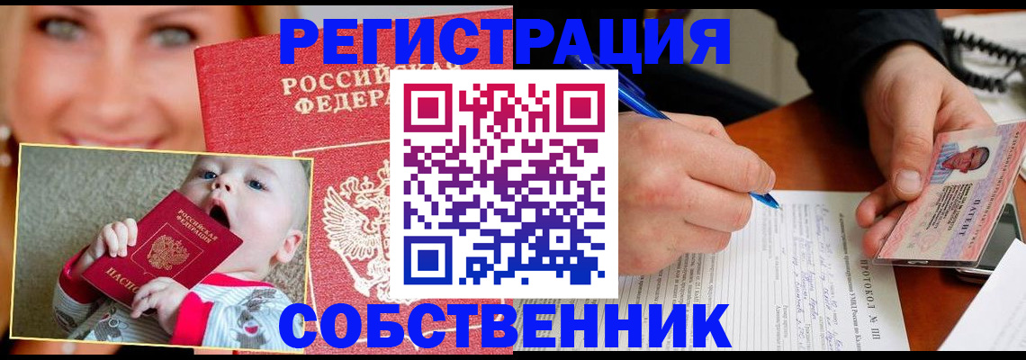 форма 3 в Калмыкии