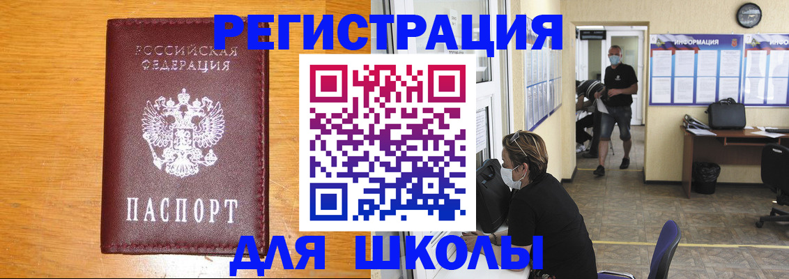 миграционный учет в Калмыкии